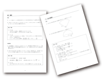 事後課題の実施で、苦手を克服